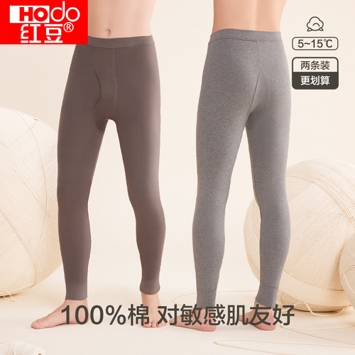 红豆100%棉2条装纯棉秋裤轻薄打底棉毛裤中腰全棉柔软男士保暖裤