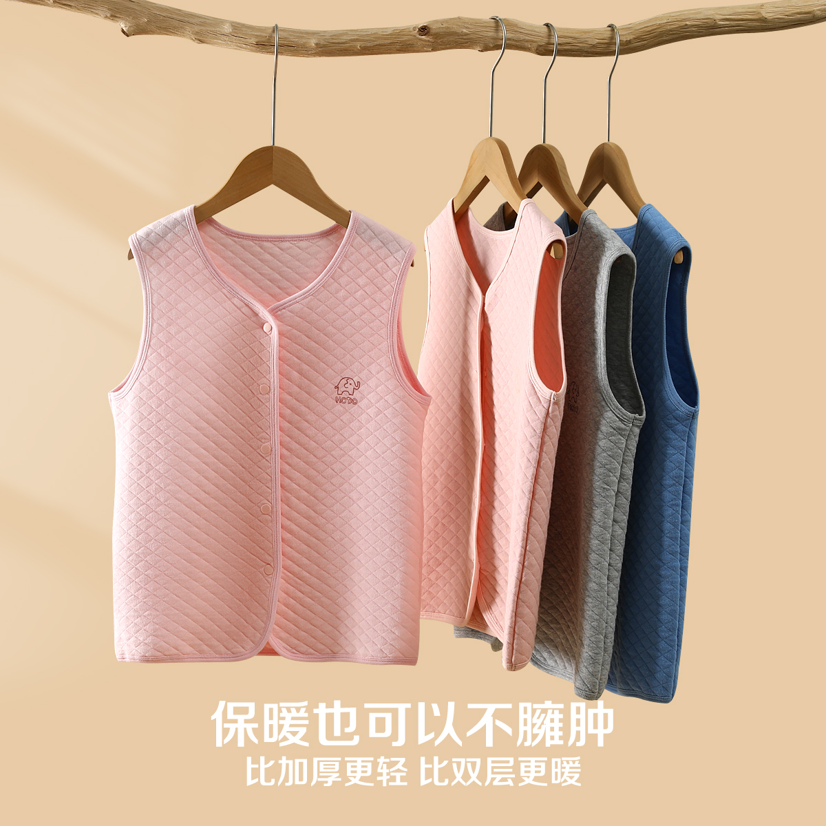 红豆秋冬男女童三层夹棉空气层马甲背心保暖内胆儿童中大童背心