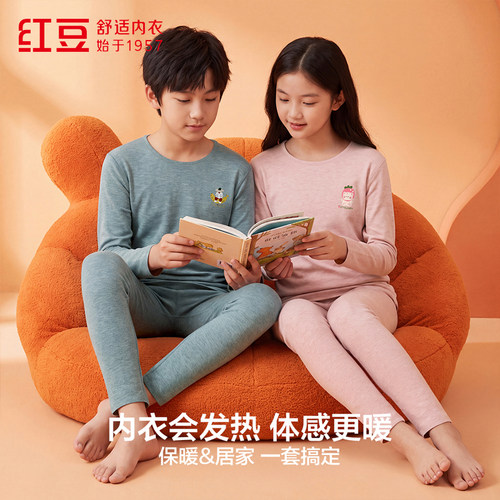 红豆专柜同款青少年男女童保暖内衣红豆绒发热保暖校服内搭神器冬