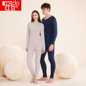 男士 纯色低圆领情侣打底衫 女士保暖内衣 套装 红豆100%全棉秋衣秋裤