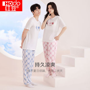 柔软套头可外穿家居服 红豆女 带胸垫 凉感莱赛尔纤维短袖 情侣套装
