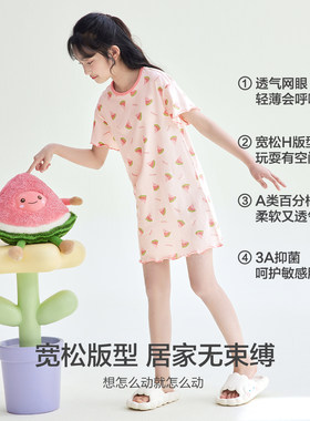 红豆女童夏纯棉网眼透气卡通睡衣