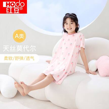 红豆居家女童天丝莫代尔舒弹宽松可外穿睡裙夏季舒滑凉感连衣裙