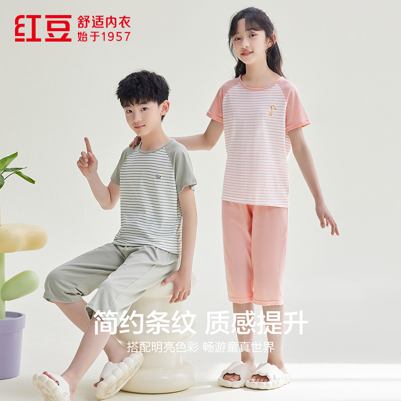 红豆纯棉7A抗菌儿童100%棉条纹短袖七分裤家居服男童女童睡衣套装,童装/婴儿装/亲子装,家居服套装,淘宝优惠券,粉丝福利购,淘宝优惠卷
