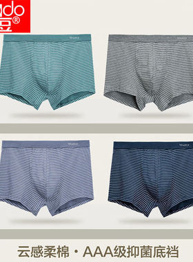红豆抑菌柔棉4条装透气抑菌裆内裤男青年中腰条纹内裤潮男士内裤