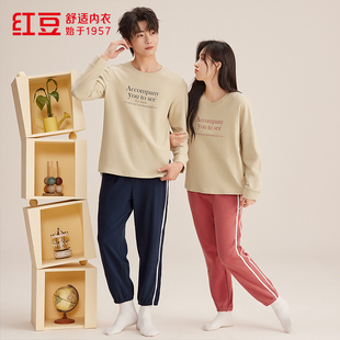 红豆秋季男女士圆领睡衣套头长袖长裤薄型棉质情侣运动家居服套装