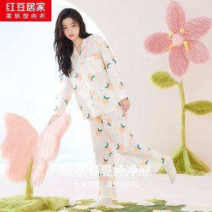 睡衣家居服套裝 紅豆女士舒適純棉居家服簡(jiǎn)約紗布印花開衫 式 長(zhǎng)袖