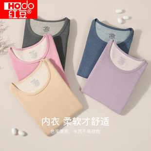 红豆情侣保暖内衣套装男圆领女士含羽绒蚕丝秋冬抑菌磨毛秋衣秋裤