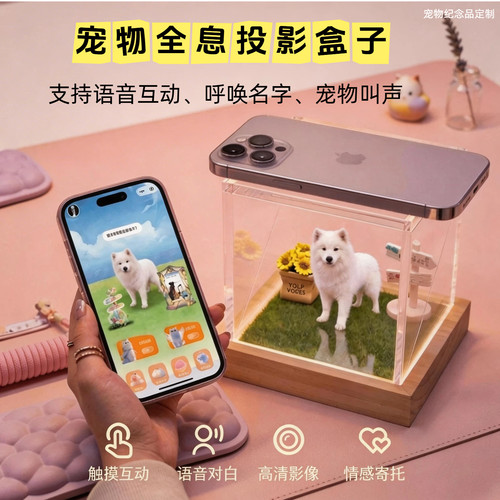 一张照片即可让宠物动起来