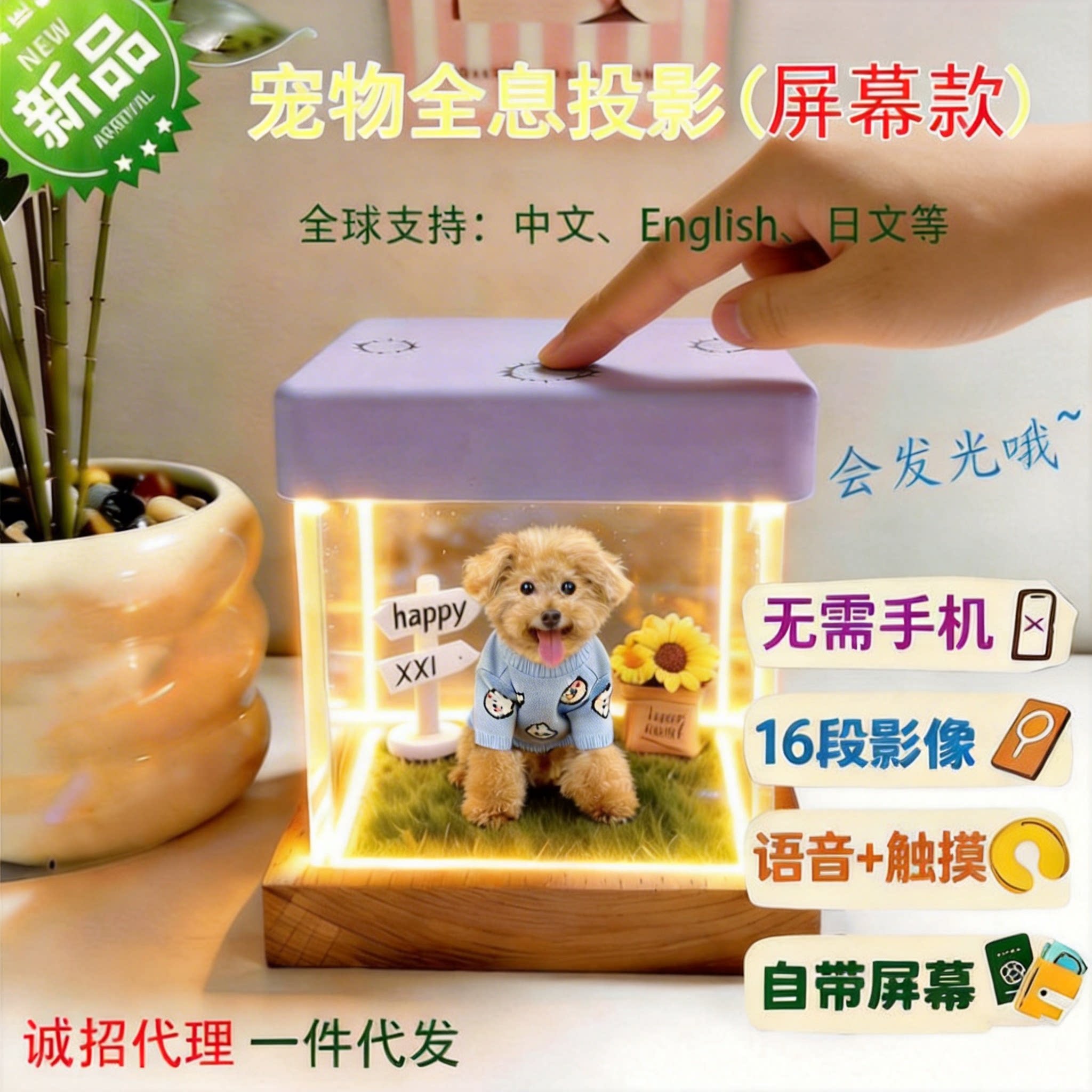 宠物离世纪念品定制狗狗离世纪念品定制猫咪纪念品ai宠物鹦鹉离世 - 淘宝联盟商品