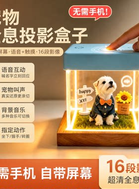 宠物定制_一张照片让宠物动起来