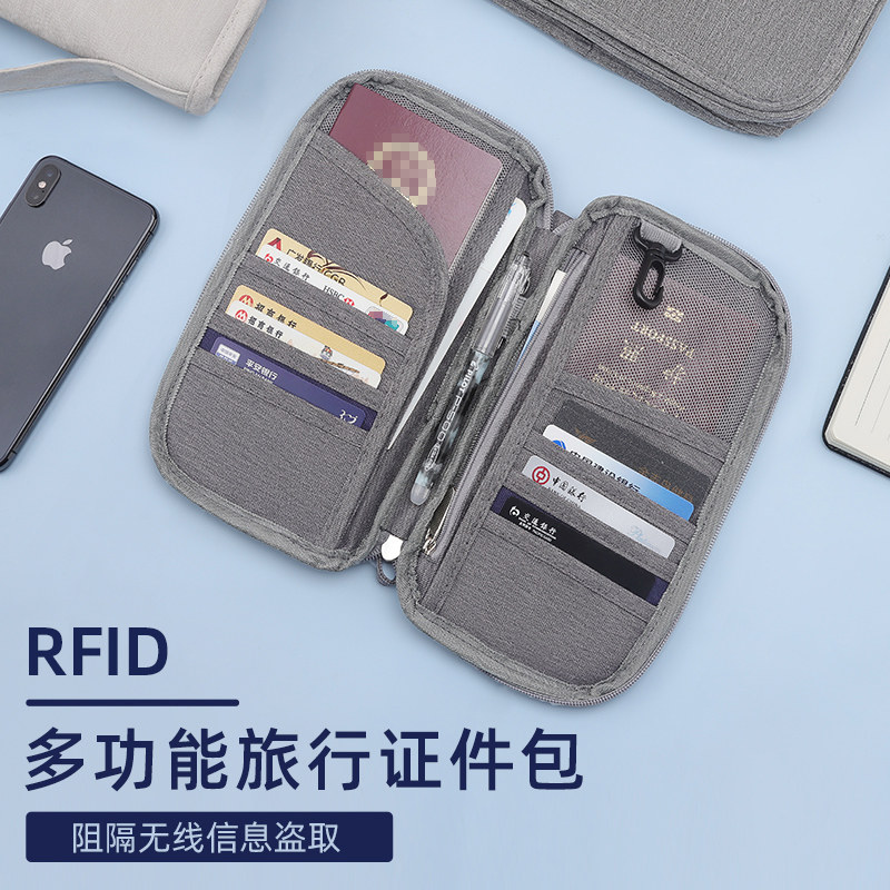 해외 여행 RFID 여권 홀더 문서 가방 다기능 여권 가방 문서 가방 카드 가방 지갑 티켓 홀더