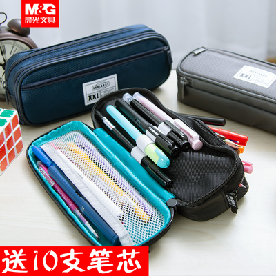 晨光男女款大容量多功能帆布笔袋