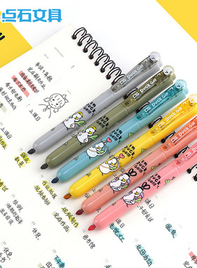 点石文具按动荧光标记笔淡色系易手控可换芯简约时尚学生用重点标注标手帐笔涂鸦涂色绘画笔单支装