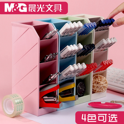 晨光斜插式笔筒女ins北欧个性简约笔架收纳学生桌面多功能四格创意时尚可爱亚克力大容量儿童笔桶文具收纳盒