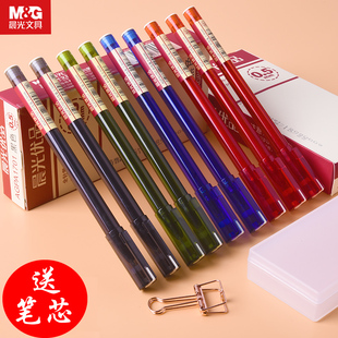 晨光优品中性笔AGPA1701学生考试用水笔0.5mm黑全针管蓝红色透明笔管签字用品中小学生可爱文具小清新磨砂
