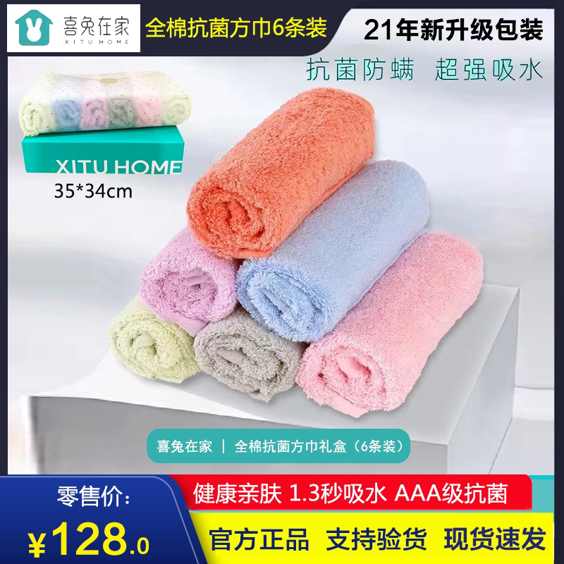 bigtime方巾大时代儿童