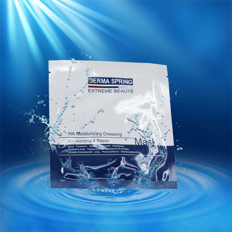 bl宝龄玻尿酸导润面膜敷膜深层补水保湿修复滋润肌肤