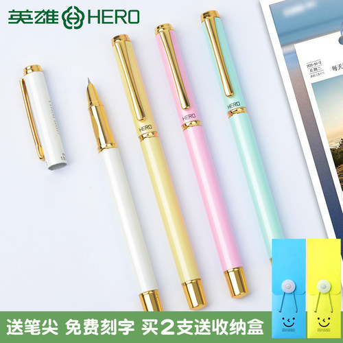 英雄小学生书法练字钢笔0.38