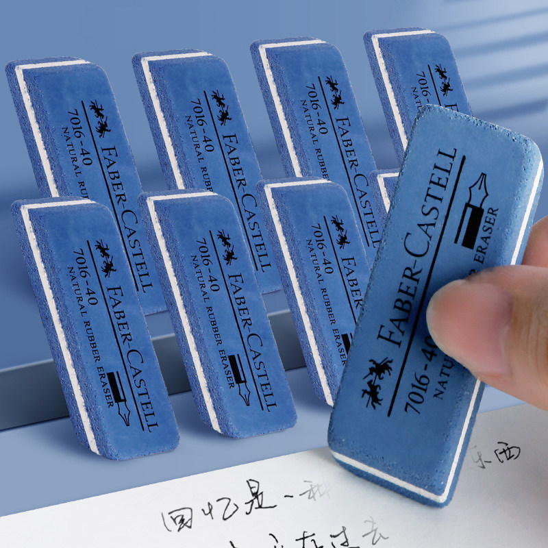 砂胶擦辉柏嘉橡皮钢笔中性笔专用图片