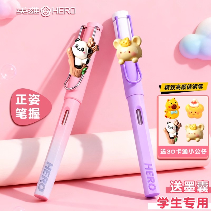 英雄钢笔EF0.38特细学生专用