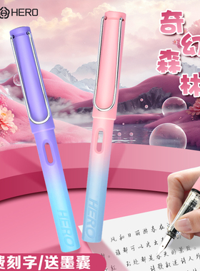 英雄牌359钢笔0.38三年级小学生专用练字男女生儿童初学者可换墨囊墨水替换高档高颜值练字正品官方授权ef尖