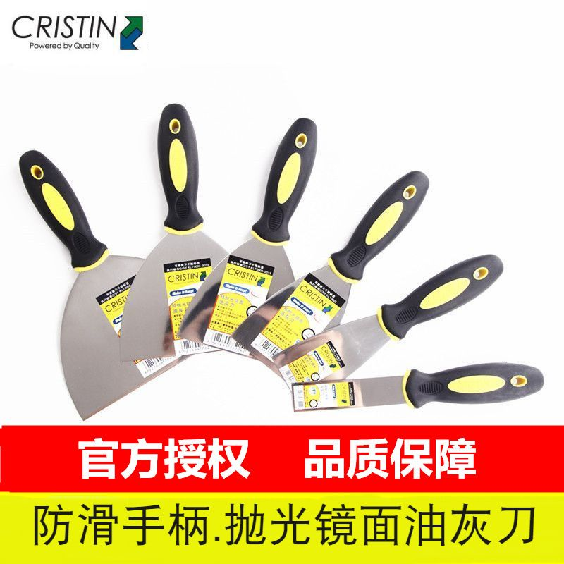 克里斯汀1寸23456寸油灰刀精抛光镜面铲刀抹灰刀批腻子油漆铲墙刀,五金/工具,油灰刀,淘宝优惠券,粉丝福利购,淘宝优惠卷