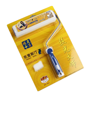 克里斯汀丝光大师滚刷469寸刷