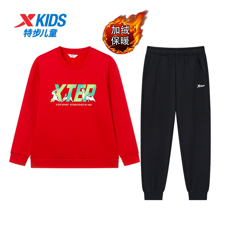 特步童装男童加绒套装2025秋冬新款儿童卫衣长裤运动服大童冬装男