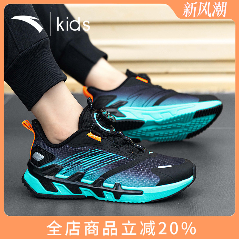 男大童运动鞋安踏透气