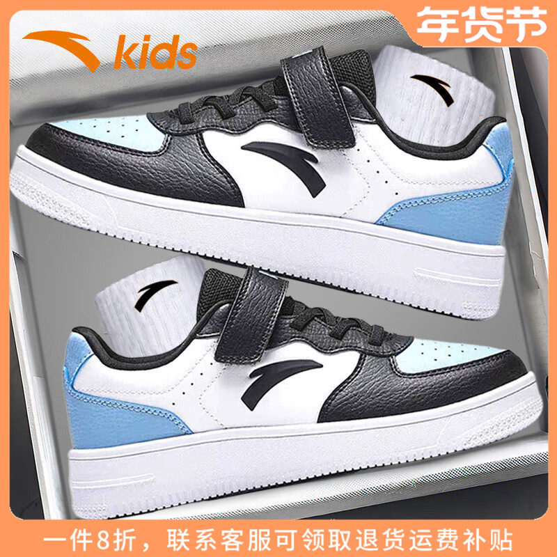 安踏儿童童鞋男童板鞋秋冬新款儿童运动鞋大童魔术贴休闲鞋子男孩,童鞋/婴儿鞋/亲子鞋,板鞋,淘宝优惠券,粉丝福利购,淘宝优惠卷