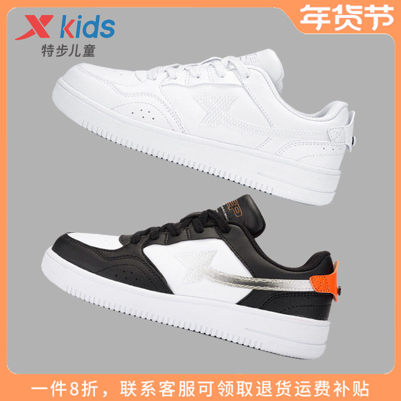 特步童鞋男童板鞋秋冬儿童休闲鞋中大童运动鞋小学生低帮鞋子正品,童鞋/婴儿鞋/亲子鞋,板鞋,淘宝优惠券,粉丝福利购,淘宝优惠卷