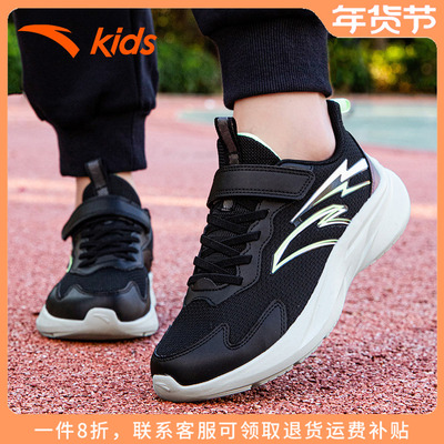 安踏儿童运动鞋官方正品冬季新款男童中大童网面魔术贴休闲跑步鞋