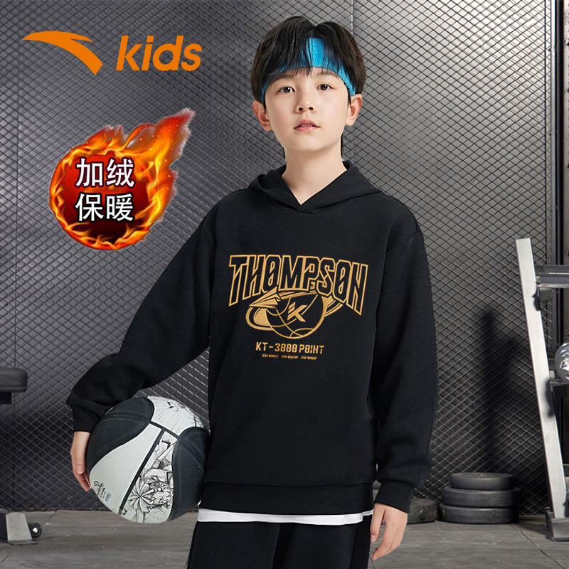 安踏儿童连帽卫衣男童运动衫