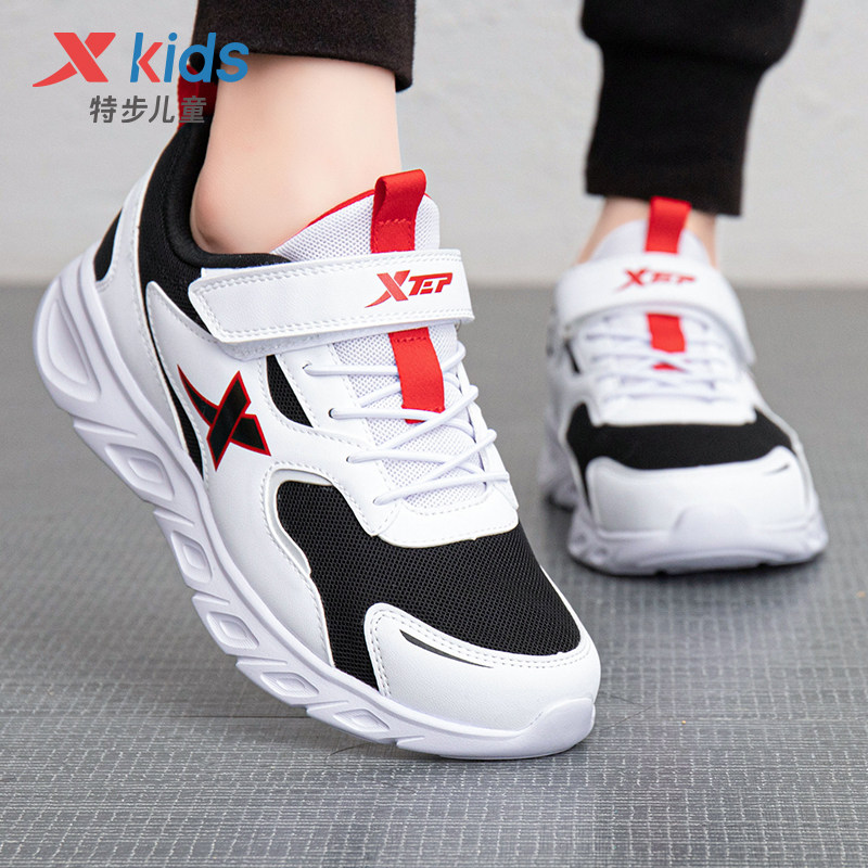 特步儿童跑步鞋男童运动鞋