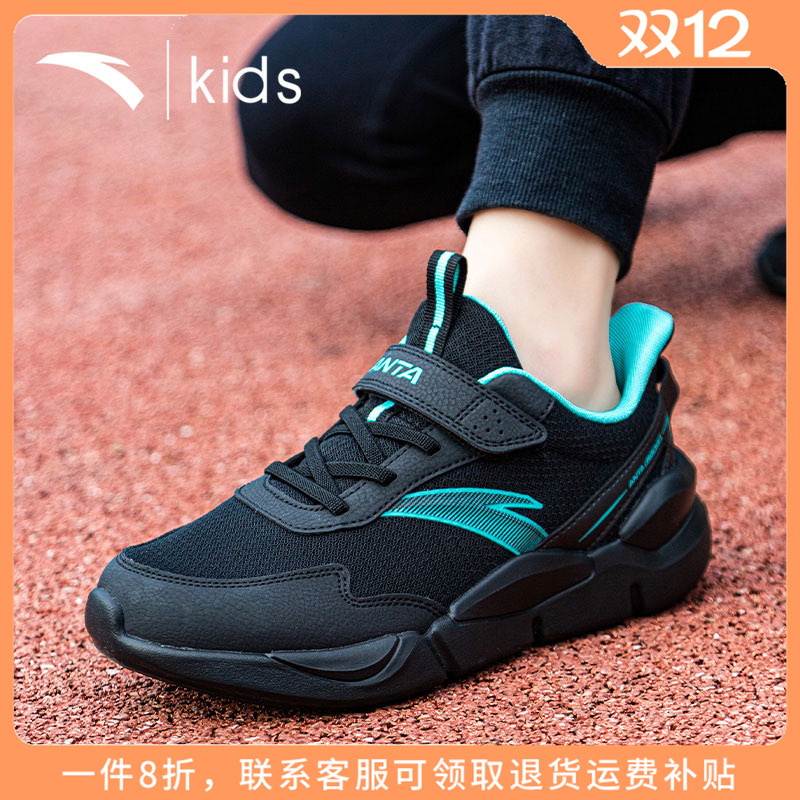 安踏童鞋儿童运动鞋2025新款男童网面跑步鞋中大童男孩休闲鞋冬季