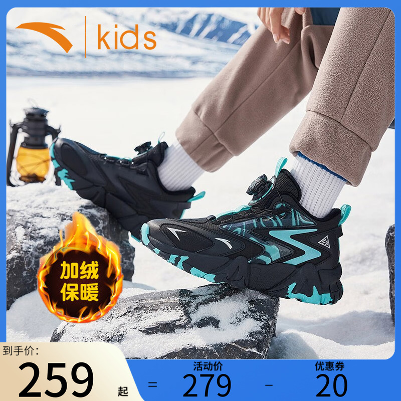 男童加絨保暖棉鞋安踏冬季