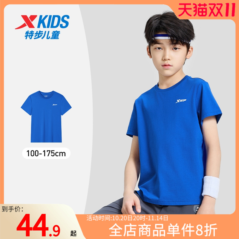 特步童装男童纯棉短袖T恤2025秋季新款儿童运动服大童青少年夏装