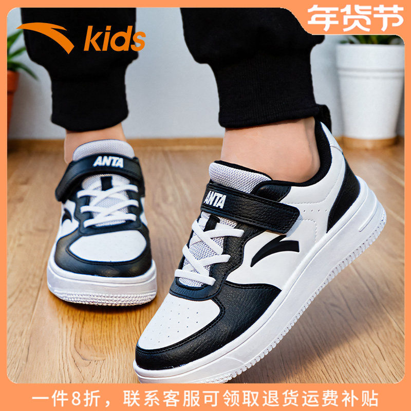 安踏童鞋男童低帮板鞋秋冬儿童运动鞋大童学生魔术贴女童休闲鞋子,童鞋/婴儿鞋/亲子鞋,板鞋,淘宝优惠券,粉丝福利购,淘宝优惠卷