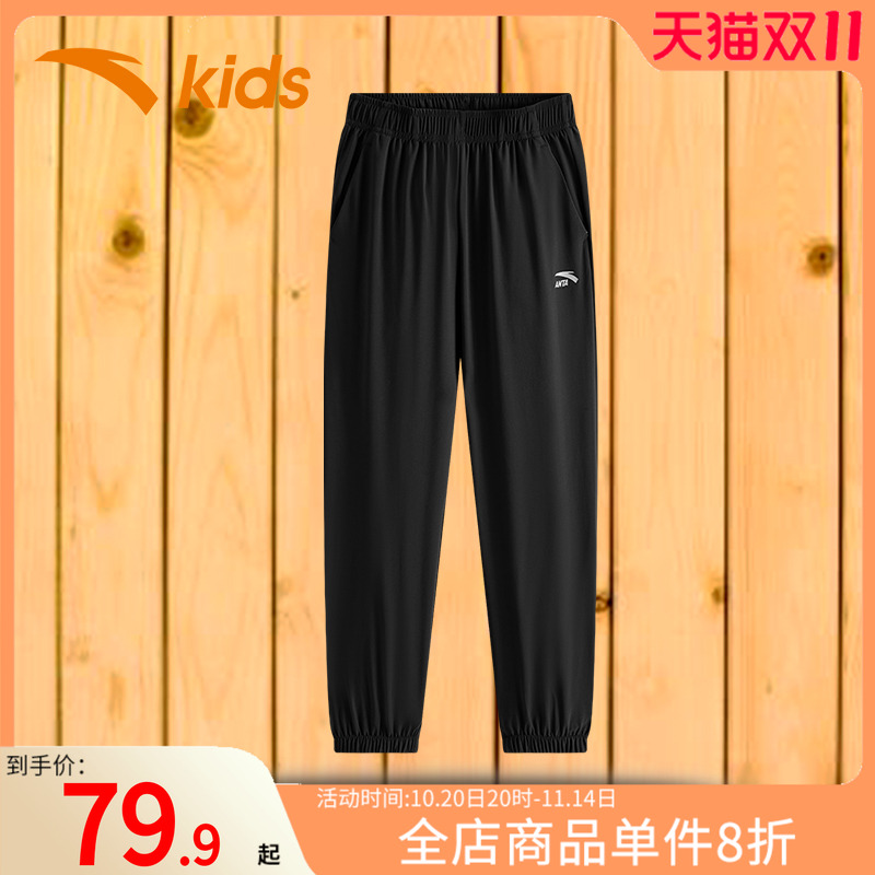 安踏童装男童运动裤2025春夏新款儿童透气薄款长裤大童速干休闲裤