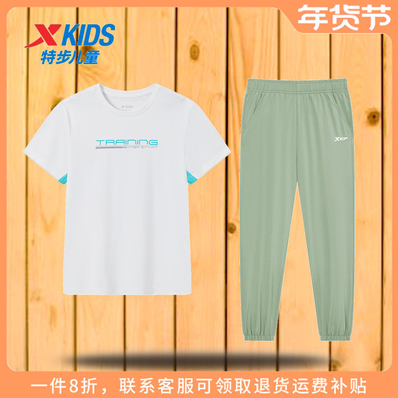 特步童装男童短袖运动套装2025秋季新款儿童休闲帅气大童男孩夏装