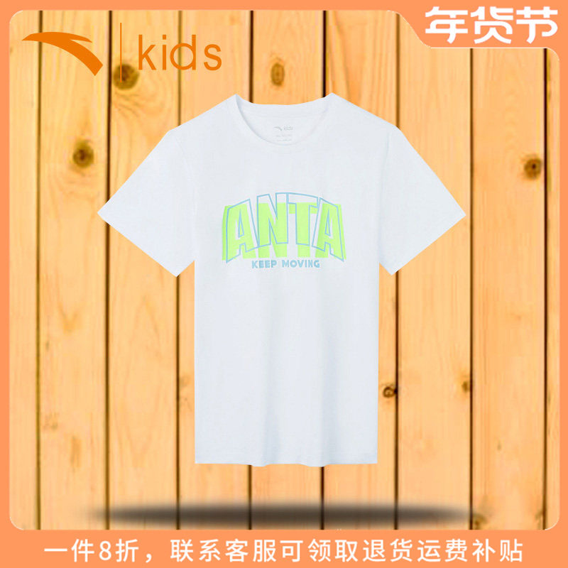 安踏童装男童夏装t恤2025秋季新款大童短袖儿童速干上衣小童半袖,童装/婴儿装/亲子装,T恤,淘宝优惠券,粉丝福利购,淘宝优惠卷