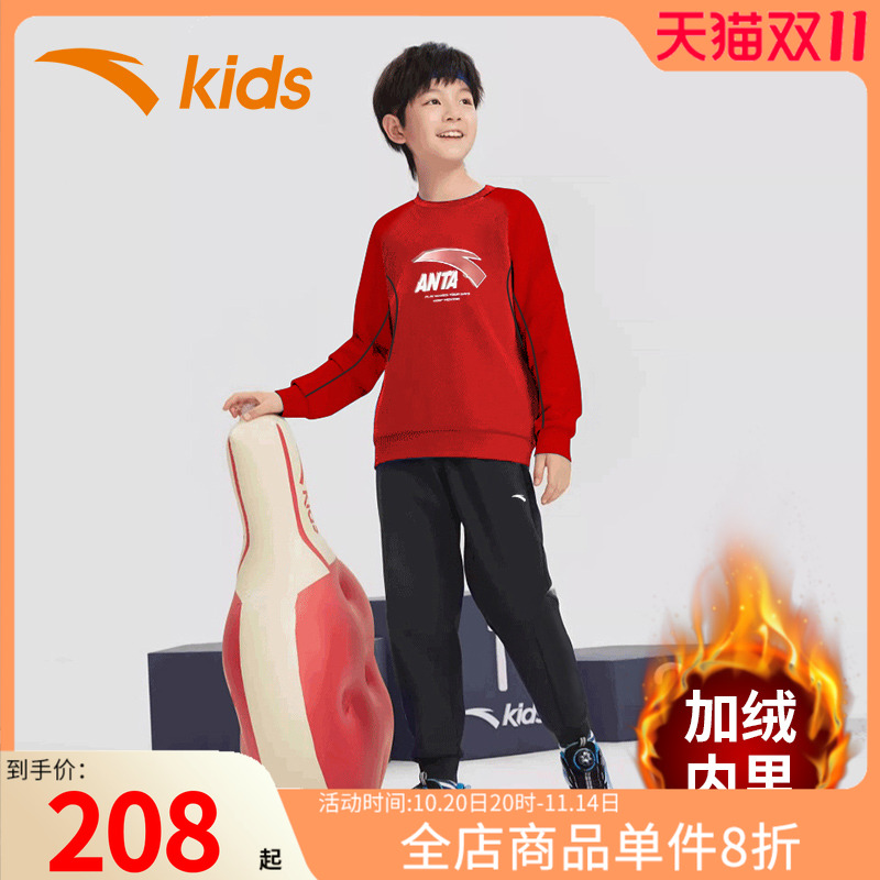 安踏运动套装男大童卫衣长裤