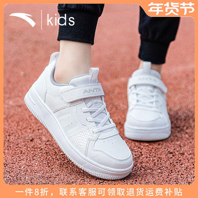 安踏童鞋男童低帮板鞋2025秋冬新款儿童白色运动鞋大童休闲小白鞋,童鞋/婴儿鞋/亲子鞋,板鞋,淘宝优惠券,粉丝福利购,淘宝优惠卷