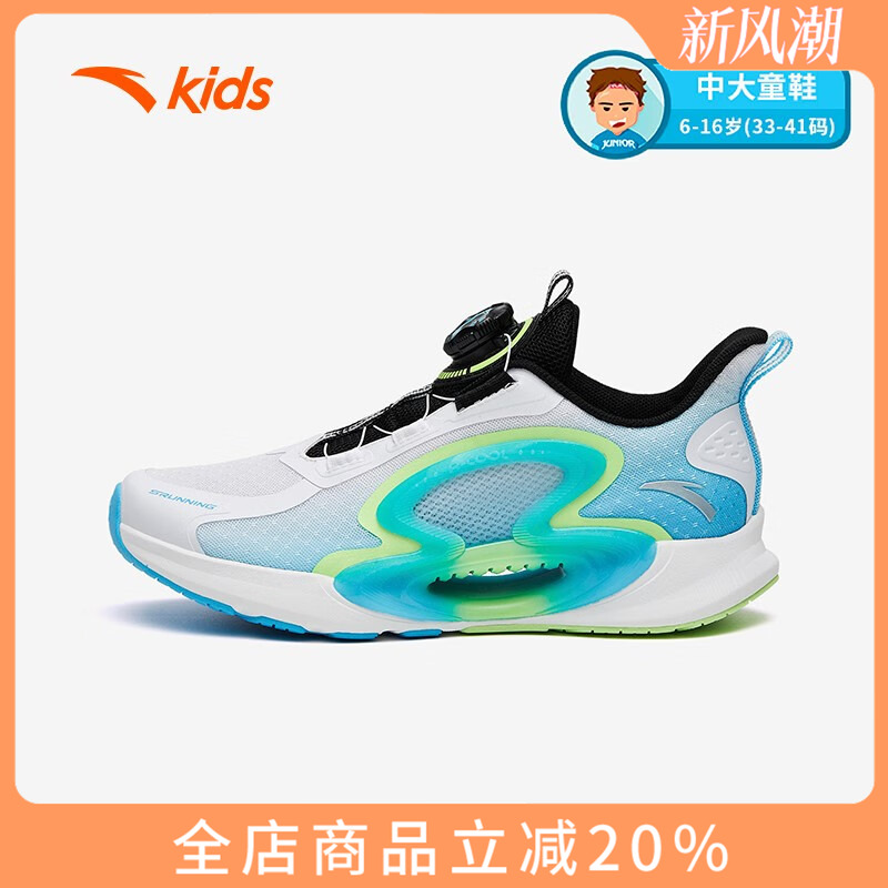 旋转按钮跑步鞋安踏儿童