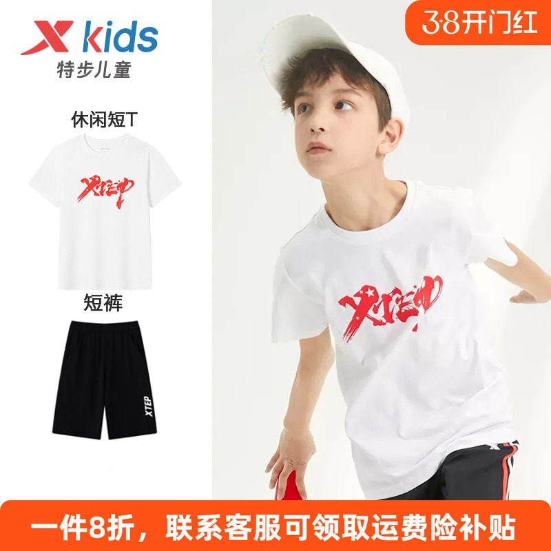 特步童装儿童纯棉套装夏季新款男童运动套装大童短袖短裤男孩夏装