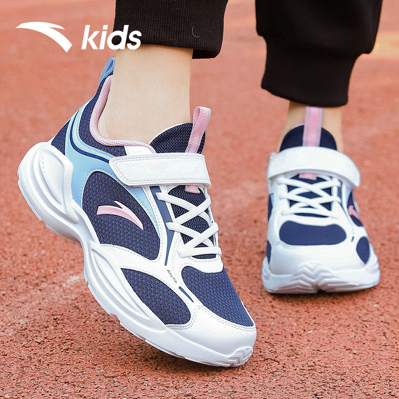 安踏童鞋女童运动鞋儿童网鞋秋季中大童跑步鞋女孩透气魔术贴鞋子