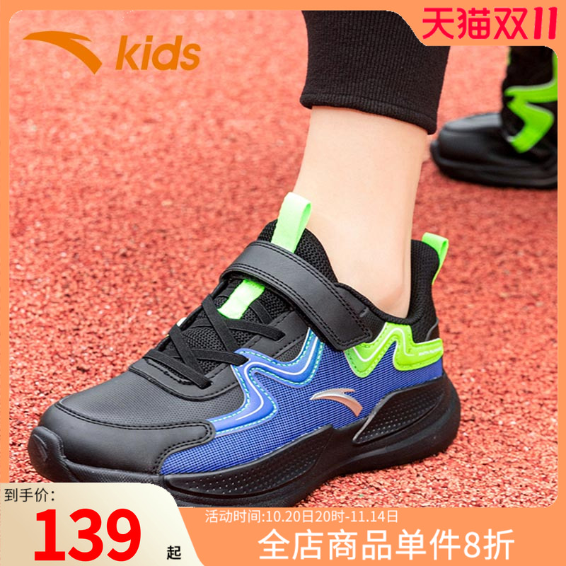 安踏童鞋儿童运动鞋秋冬男童革面跑步鞋大童男孩魔术贴休闲鞋正品