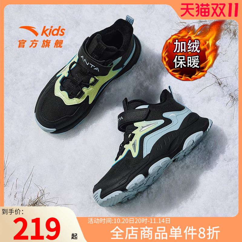 安踏秋季新款大童加绒保暖二棉鞋