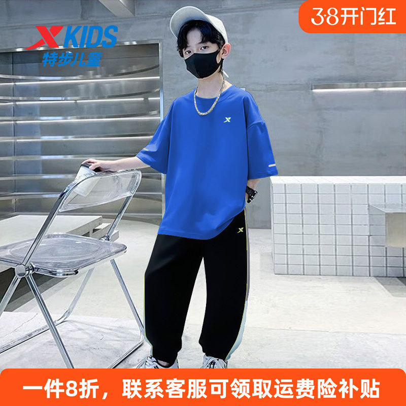 特步童装男童秋季休闲运动套装2026新款儿童速干短袖T恤大童夏装